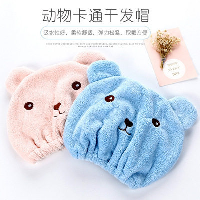 卡通小熊加厚珊瑚绒干发帽 超细纤维超强吸水速干包头巾工厂直销