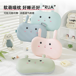 夏季婴儿宝宝睡觉护颈枕头儿童0记忆棉枕芯带枕套a类幼儿园可水洗