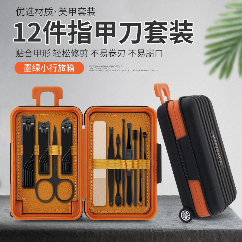 新品指甲刀套装家用指甲钳修甲工具12件套美甲死皮叉指甲剪全套