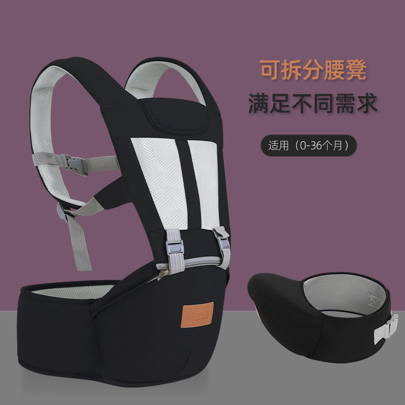 婴儿腰凳多功能前抱式四季轻便单凳宝宝背带前后两用夏季抱娃