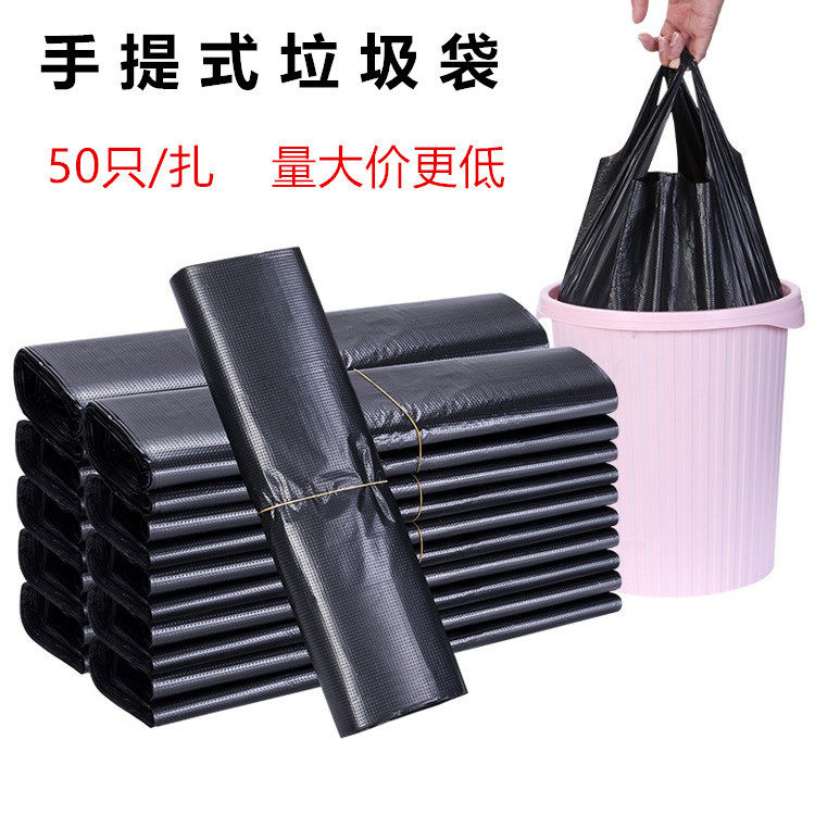 垃圾袋手提背心式全新料家用加大加厚黑色塑料方便袋子商用