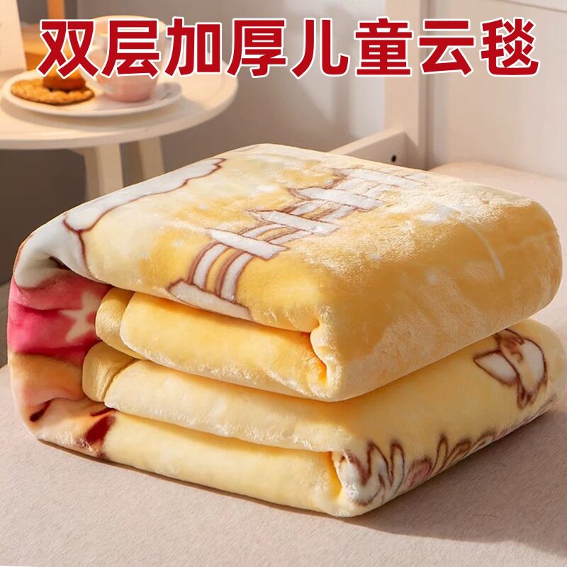 儿童毛毯加厚新生婴儿盖毯宝宝幼儿园冬季午睡小毯子珊瑚绒毯被子