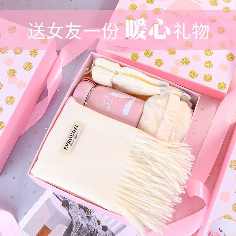 生日礼物女生送女友女朋友送给老婆实用围巾装手套冬季围脖三件套