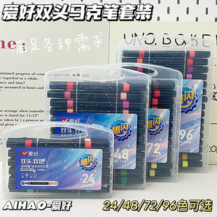 爱好官方新品闪光单头马克笔软头珠光绘画儿童学生彩绘手账梦幻软头笔爆闪马克笔亮晶晶水性油墨疯狂动物城