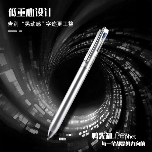 鸭先知UP595三色中性笔低重心0.5mm按动多功能黑红蓝三色合一水笔做笔记划重点速干学生标记笔手账笔