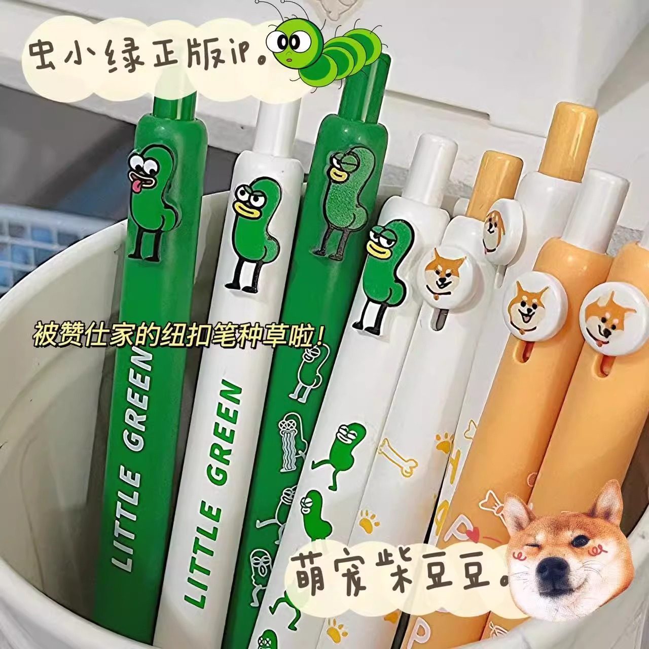 赞仕中性笔纽扣笔按动黑笔CS头速干水性笔0.5mm网红创意卡通可爱萌ins小众高颜值心动趣味笔学生刷题作业笔芯