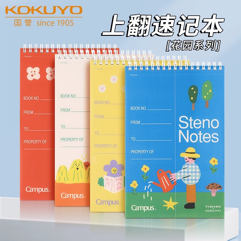 日本kokuyo国誉上翻线圈本A5速记本塔卡沙TYAKASHA第二弹不易硌手学生用单词本分栏笔记本螺旋本旗舰店正品