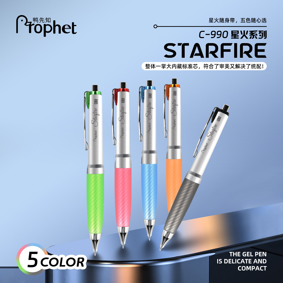 鸭先知软握硅胶CS笔头按动中性笔0.5mm进口油墨耐摔大容量黑笔红墨蓝芯水笔老师批改学生刷题办公签字兜兜笔,文具电教/文化用品/商务用品,中性笔,淘宝优惠券,粉丝福利购,淘宝优惠卷