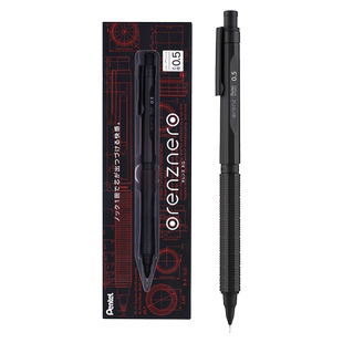 日本pentel派通orenznero铅笔0.5mm低重心金属款不断芯自动铅笔绘画专用高颜值派通PP3005 3003奥利奥自动笔