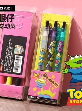 Kookei玩具总动员联名按压中性笔0.5OY STORY三眼仔限定套装子弹头黑色水笔卡通刷题笔学生专用签字笔旗舰