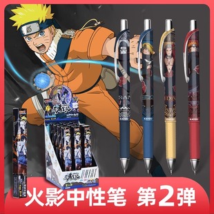 卡游火影忍者盲盒中性笔至臻按动速干针管笔学生刷题黑色水笔0.5燃动版第3弹第4弹火影周边学习用品官方授权