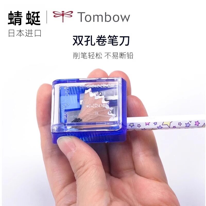 日本蜻蜓tombow铅笔卷笔刀削笔刀转笔削笔器大小口径二合一手动儿童小学生专用素描铅笔刨小型便携削铅笔刀图片