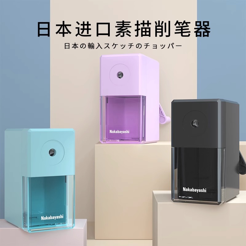 仲林卷笔刀使用方便简单易上手