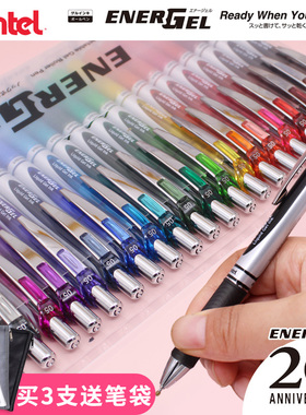 日本pentel派通20周年限定彩色中性笔BLN75Z按动水笔0.5mm英那杰顺滑速干学生考试手账办公红色蓝色签字笔