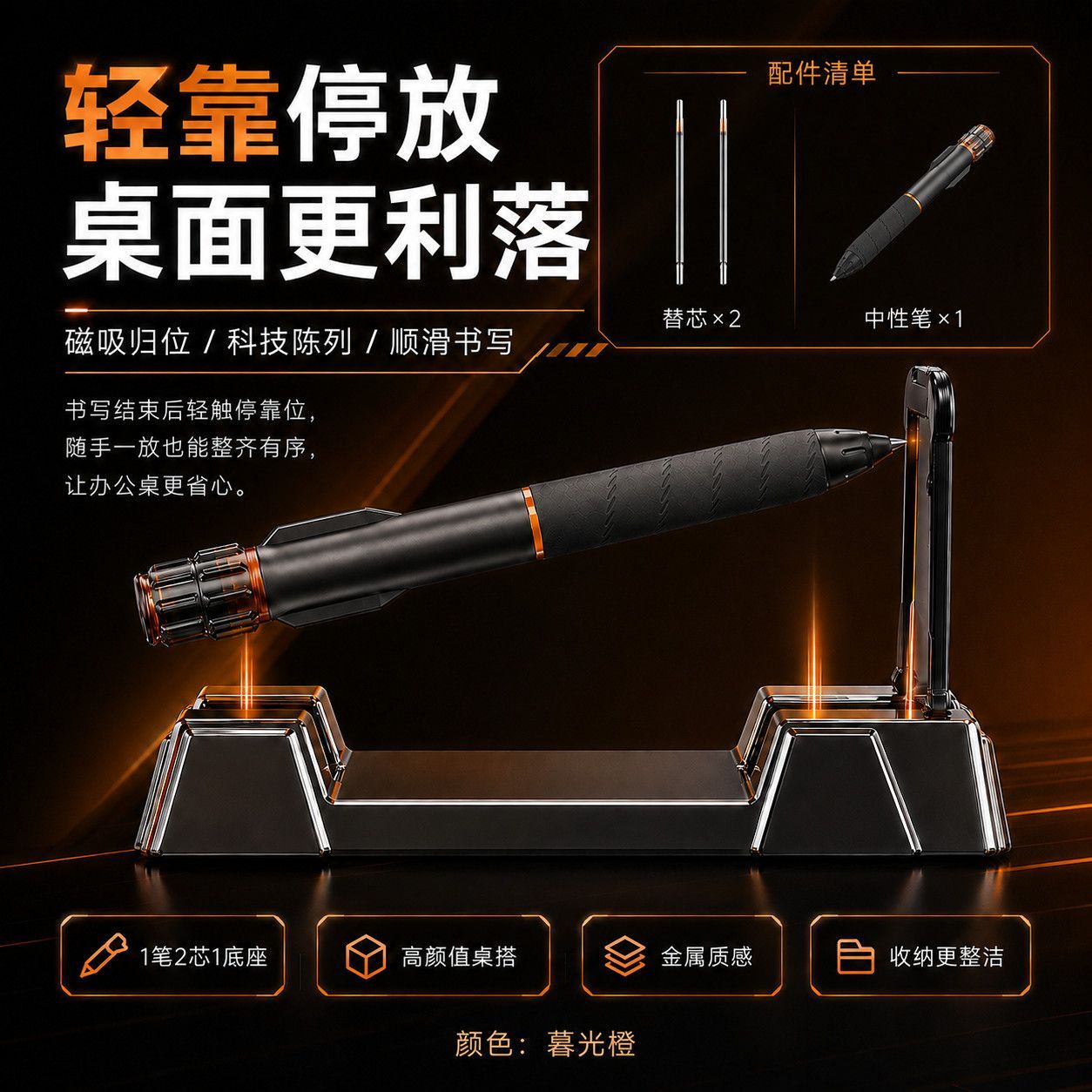 布拉米磁悬浮中性笔无需插电创意桌面摆件商务办公高颜值自立悬空笔金属黑科技学生财务碳素笔办公送礼低重心
