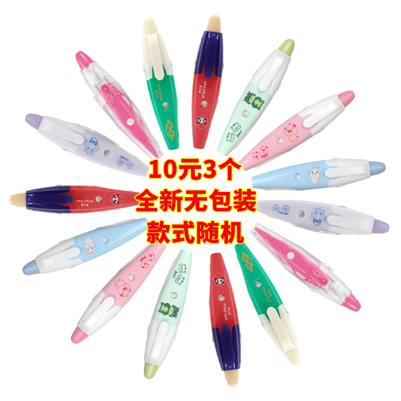 普乐士小学生专用日系和风樱花