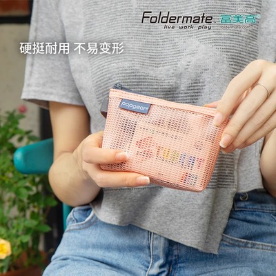 富美高 Foldmate收纳袋网纱钥匙包卡包零钱袋半透明mini网纹零钱化妆品杂物袋三角包大容量文具黑色考试笔袋