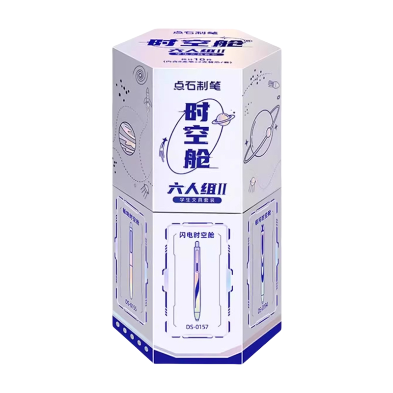 时空舱六人组二代礼物礼盒