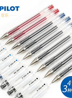 日本PILOT百乐笔中性笔BLLH-20C4 5 3签字黑色水笔HI-TEC针管学生用财务办公用细字钢珠啫喱笔0.5 0.4 0.3mm