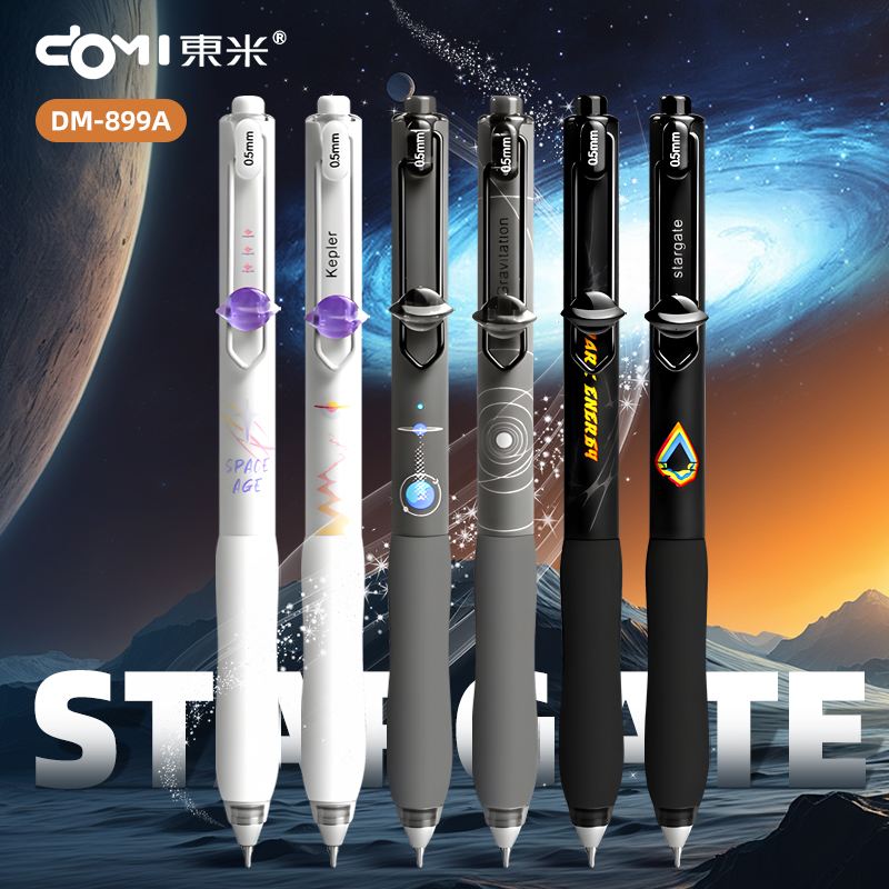 东米899A元宇宙按动中性笔低重心创意CS头笔尖双珠速干锥形头双珠顺滑可换笔芯学生考试用笔刷题黑笔签字笔