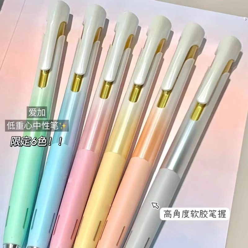 爱加低重心AK2066按动中性笔珠光渐变AS双珠笔头0.5学生用考试大容量顺滑可换芯高颜值官方旗舰店可替换笔芯