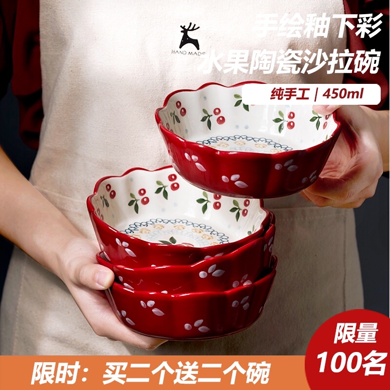 Yunwenshanju hand painted cherry bowl strawberry bowl small ceramic bowl
