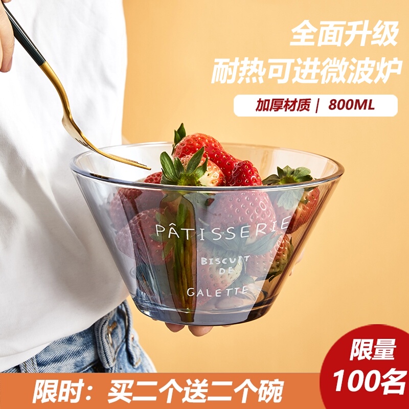 Japanese heat resistant single household creative fruit bowl