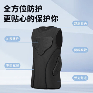 儿童篮球防撞背心无袖夏骑行轮滑护胸背心橄榄球护甲衣足球训练服