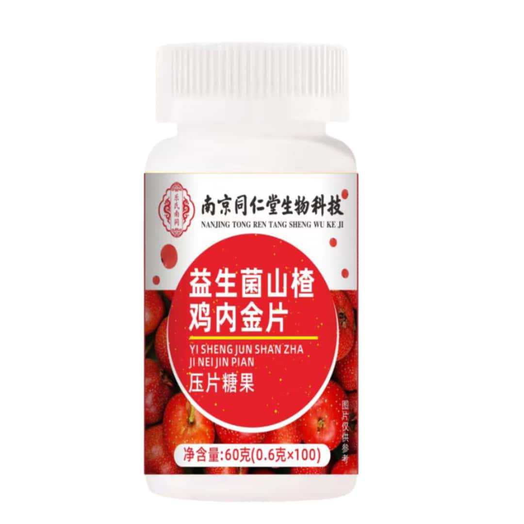 南同益生菌山楂鸡内金片压片糖果60g装天猫正品