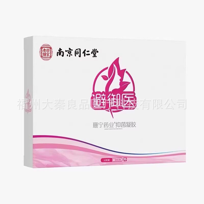 女用安全凝胶液体女性液抑菌女士润滑