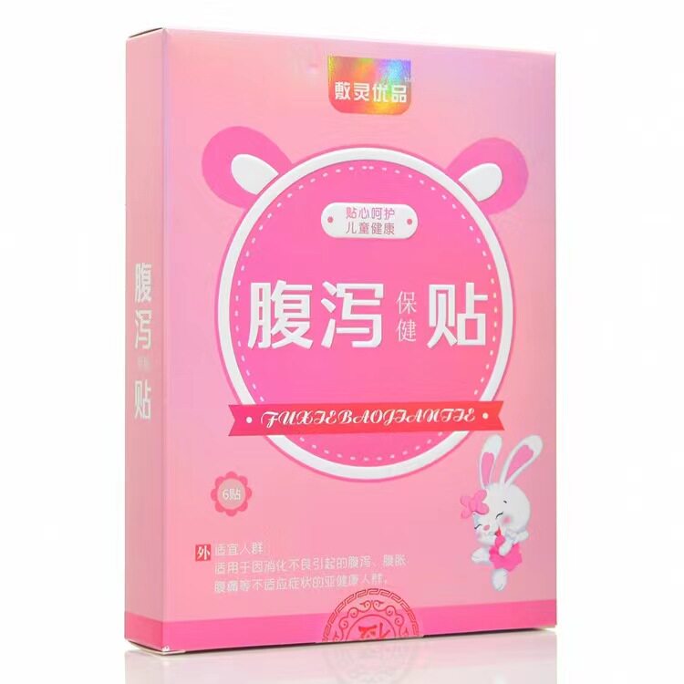 买3送1 5送2敷灵优品腹泻保健贴6贴/盒 儿童消食咽扁咳喘穴位感冒
