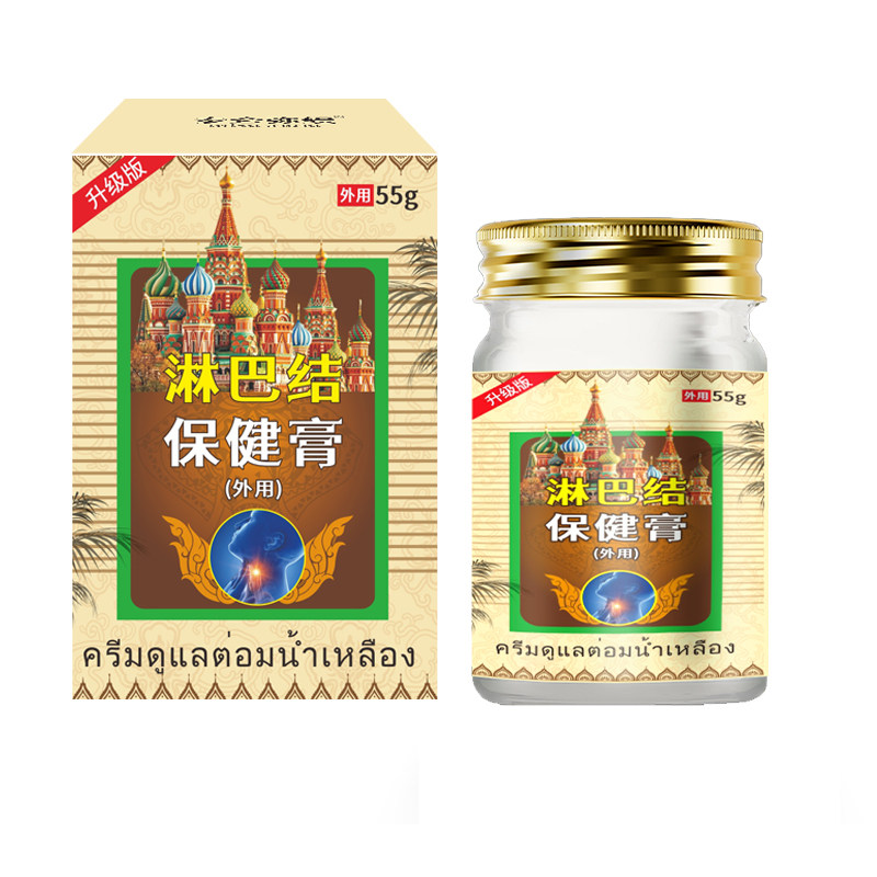 淋巴结膏脖子颈部膏皮肤外用保健膏天猫正品
