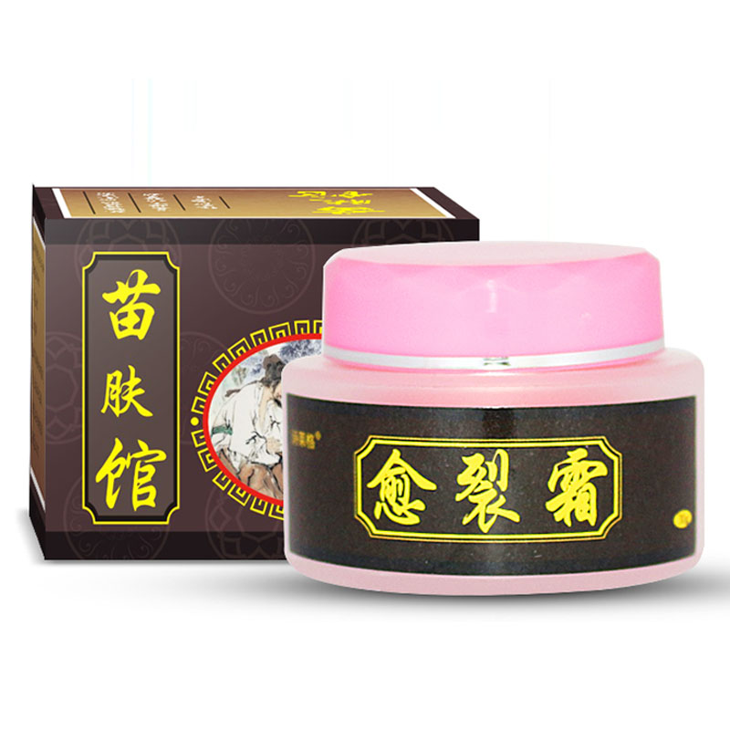 苗肤馆诗莱格愈裂霜抑菌护手脚霜