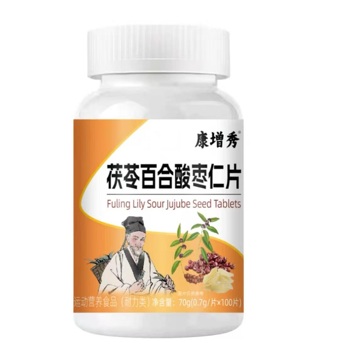 康增秀茯苓百合酸枣仁片抖音快手同款源头工厂
