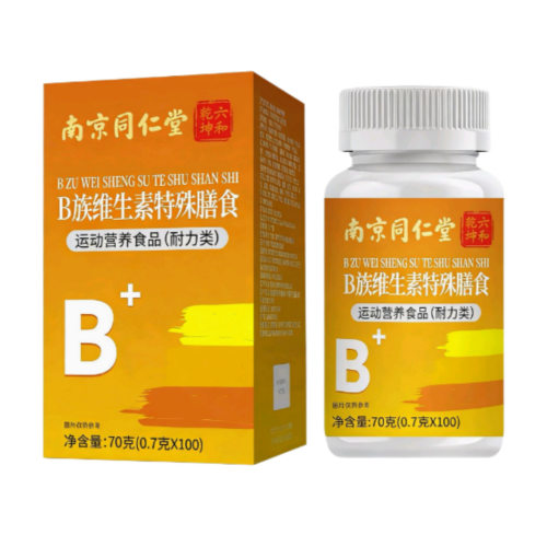 多种复合维生素b族 正品维c烟酰胺 b1b2 b6b12VB