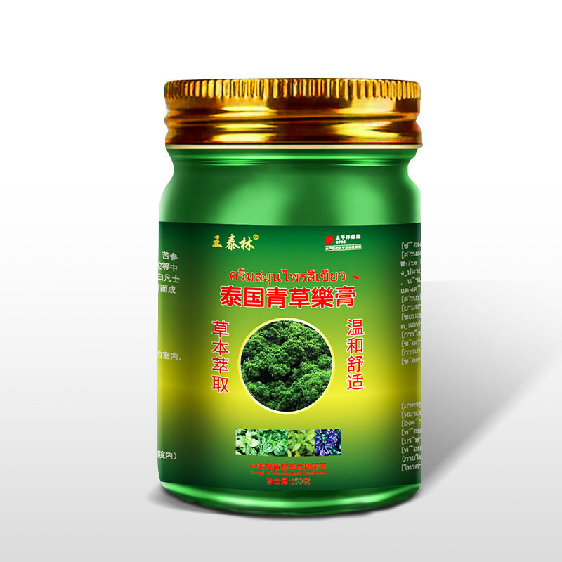 青草膏四季可用户外家居常备清凉薄荷清凉膏儿童成人通用