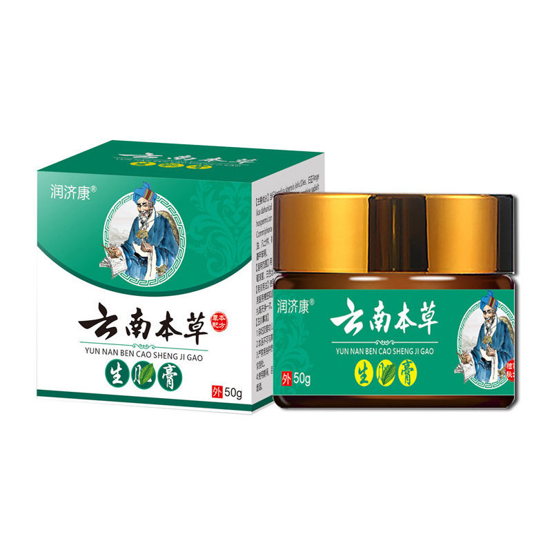 【润剂康】云南本草生几肌膏润济康50g/盒