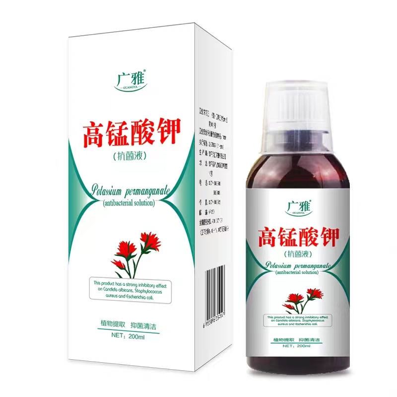 2送1/3送2 广雅高锰酸钾抑菌液200ml 男女私处抑菌清洗液 正品