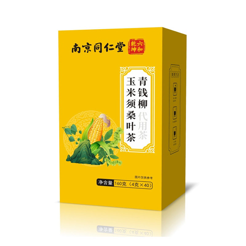 菊花决明子枸杞茶 40包/盒各种养生代泡茶
