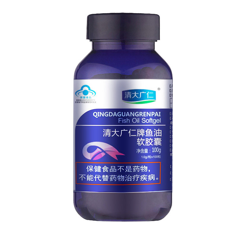 清大广仁鱼油软胶囊蓝帽认证保健食品100g