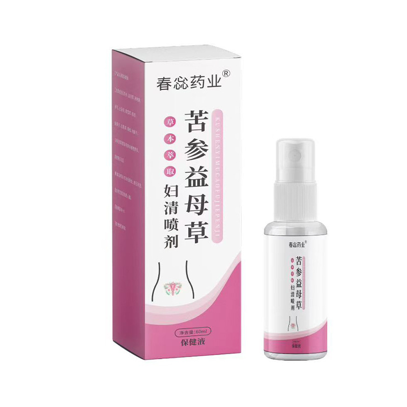 春蕊药业苦参益母草妇清喷剂 私处护理草本妇洁喷剂
