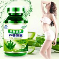 澳福來潤舒通牌蘆薈膠囊正品便秘