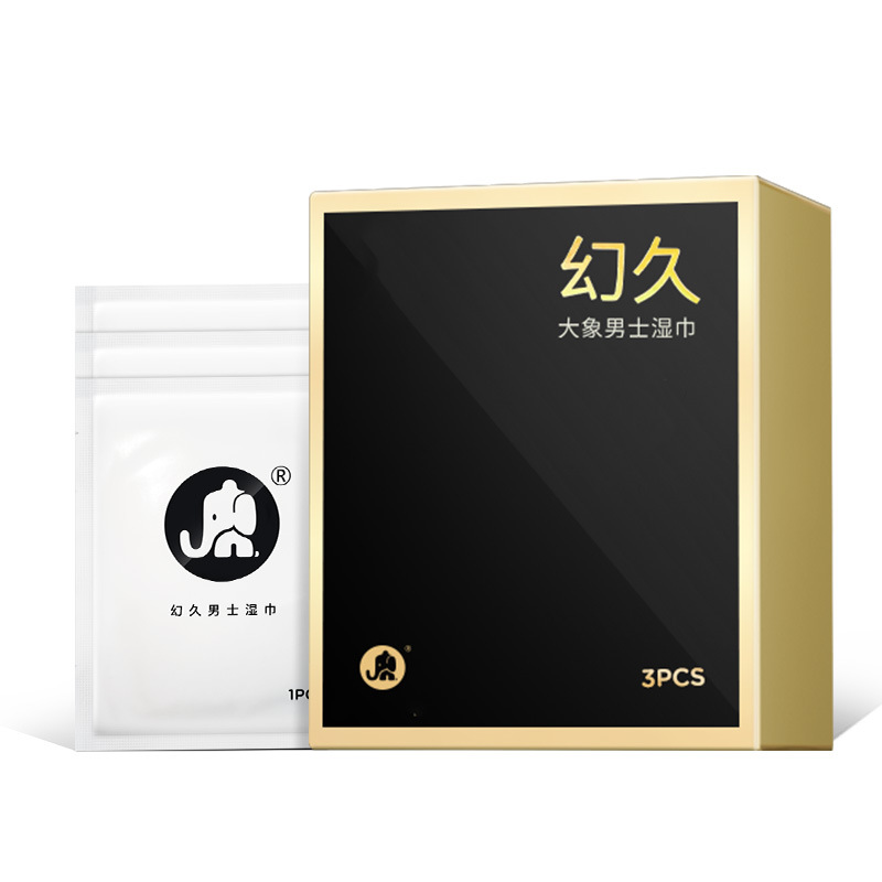 大象幻久湿巾男士外用湿巾男士私处护理湿巾3片装现货速发
