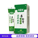 买1送1 2送3云南本草缇藏堂唇愈膏20g 盒现货现货速发量大价优