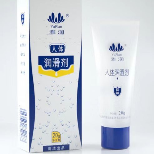 雅润 人体润滑液60ML/盒成人外用润滑油60g私处护理现货速发