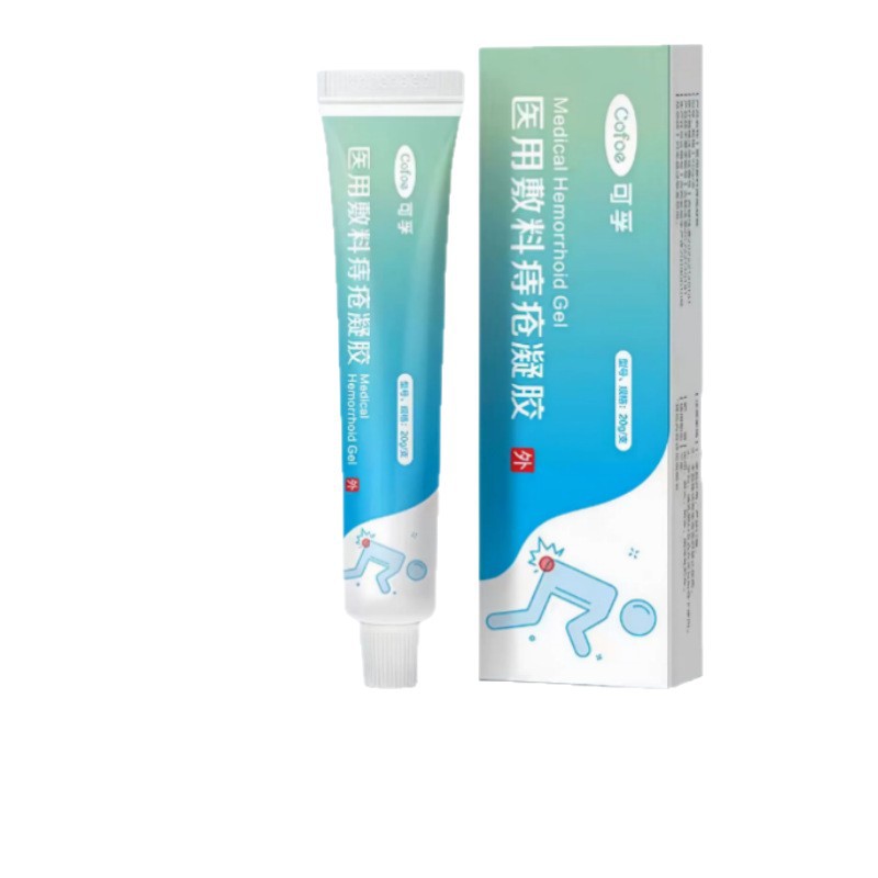 可孚医用敷料痔疮凝胶现货速发正品皮肤外用凝胶20g/支