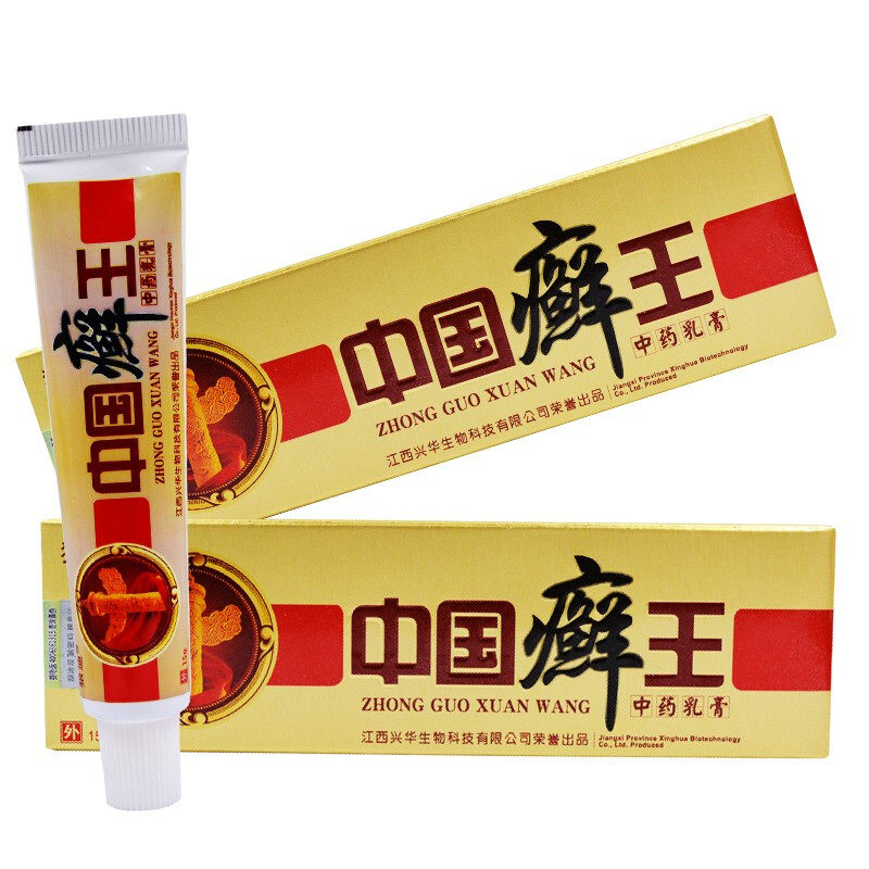 狼迪中国藓王癣王抑菌乳膏图片
