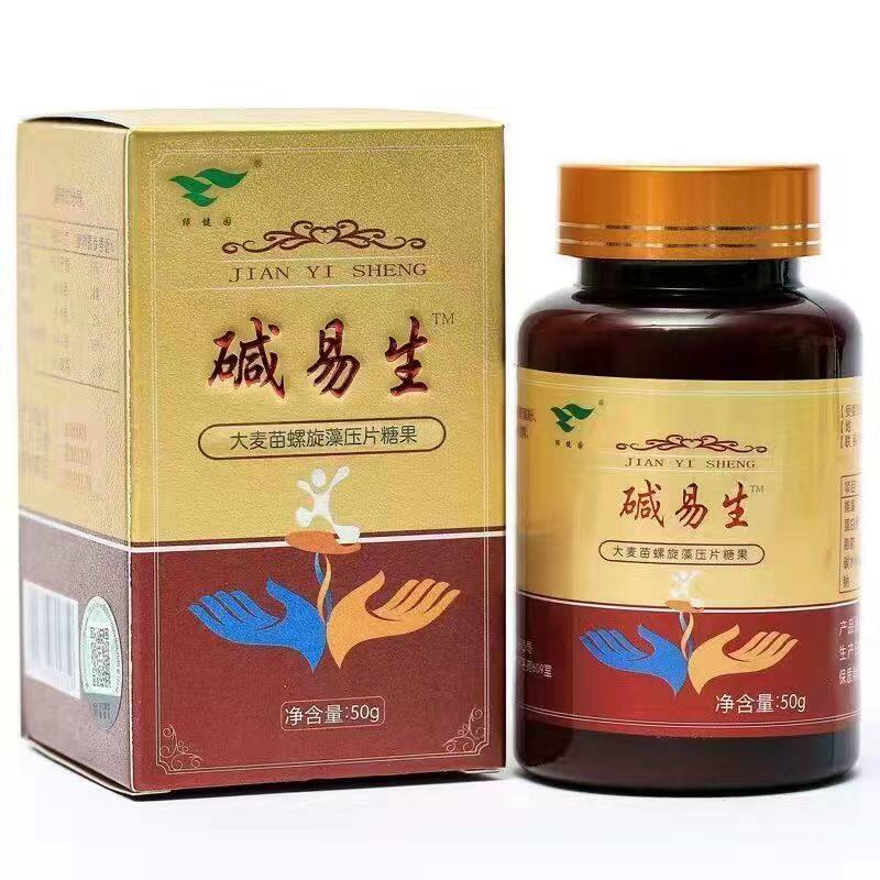 绿健园碱易生备孕大麦苗螺旋藻片男女碱性食品孕前体质