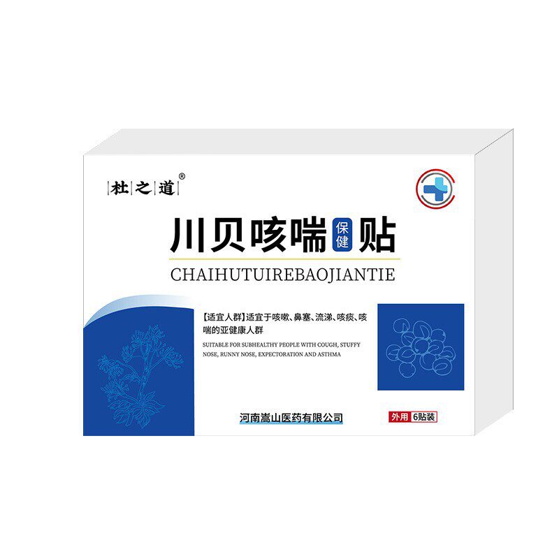 杜之道贝喘咳保健贴皮肤外用
