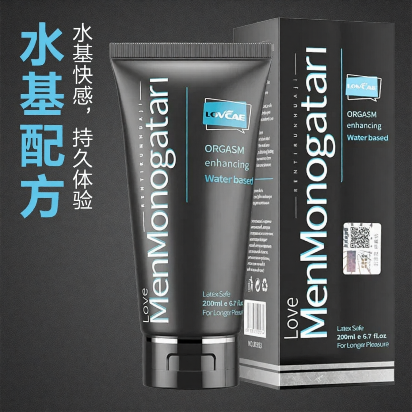 爱/威康黑魂一代润滑液私处爽滑水溶性用品天猫正品